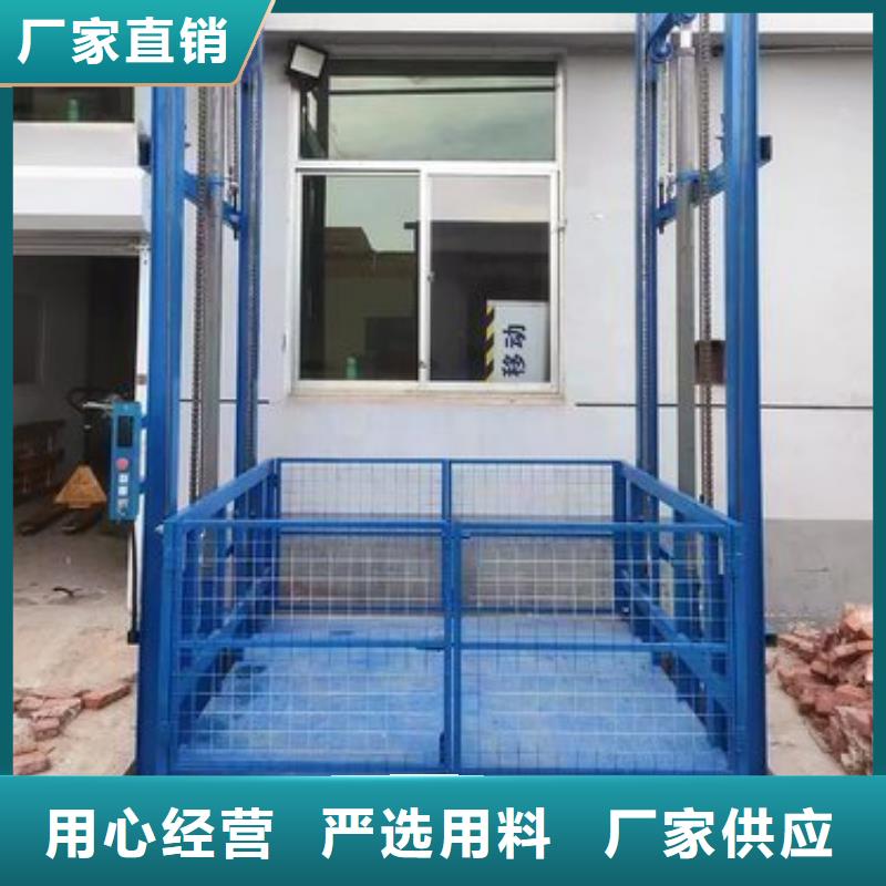 货物升降平台立体车库租赁源头把关放心选购