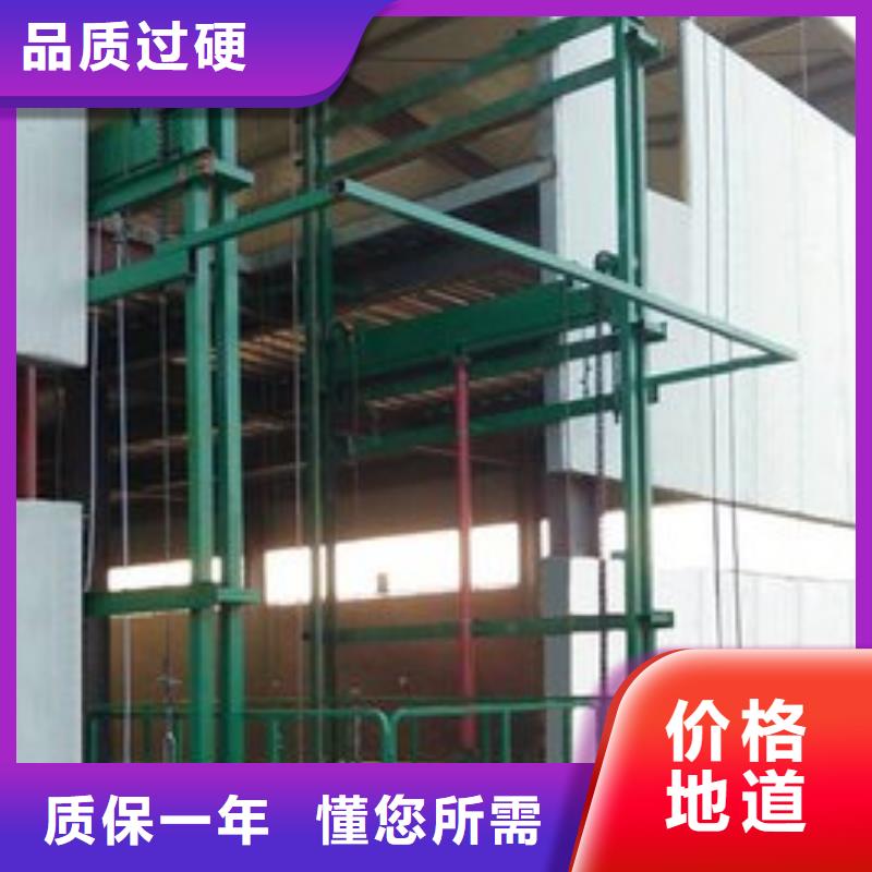 液压电梯联系方式