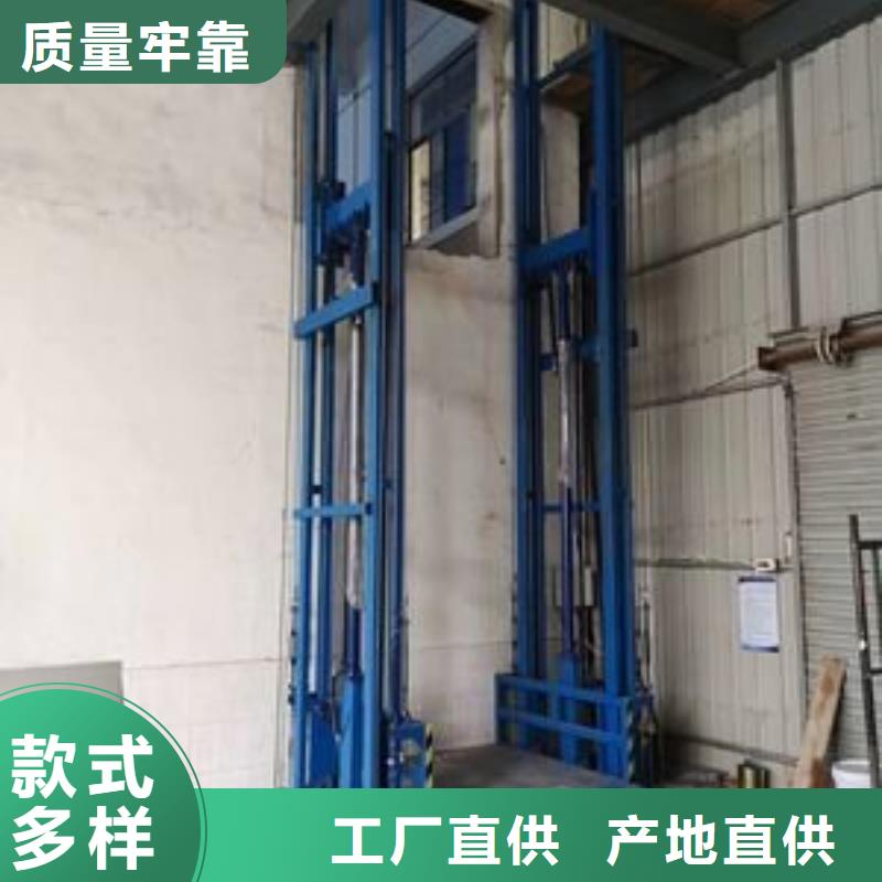 剪叉式升降机厂家
