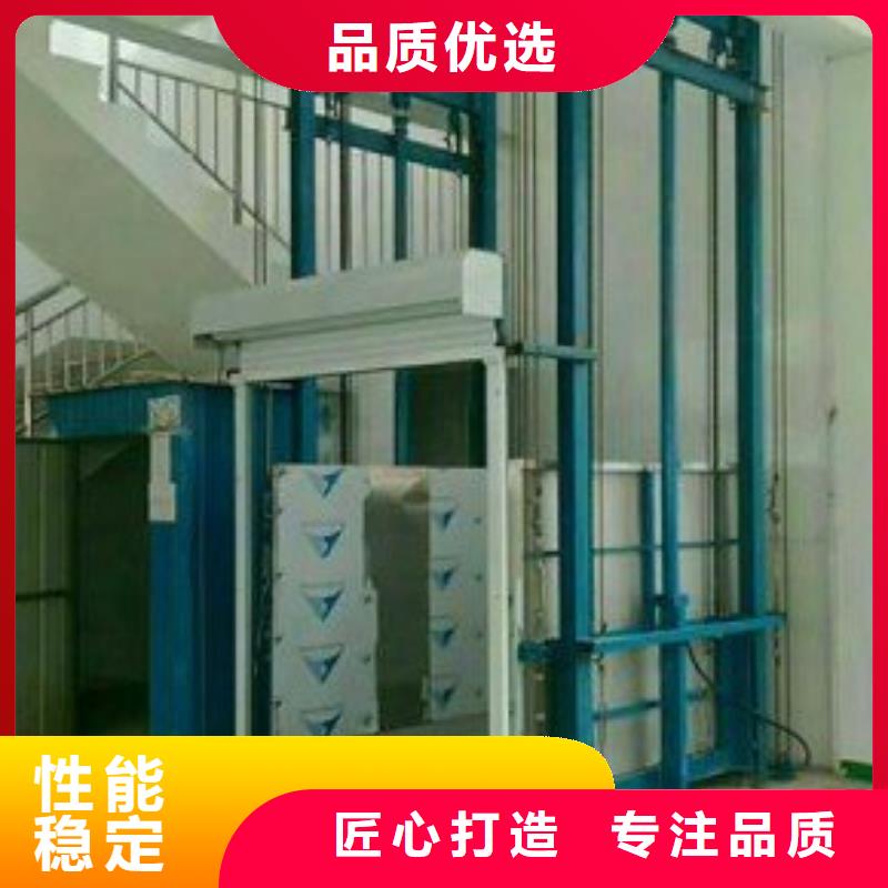 剪叉式升降机厂家