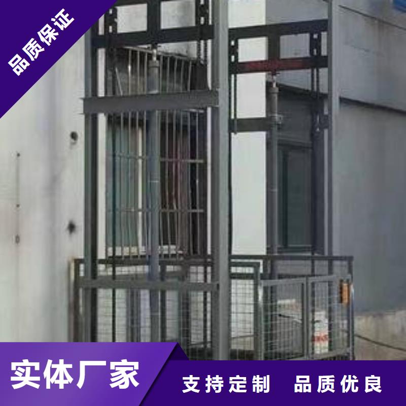 剪叉式升降平台厂家
