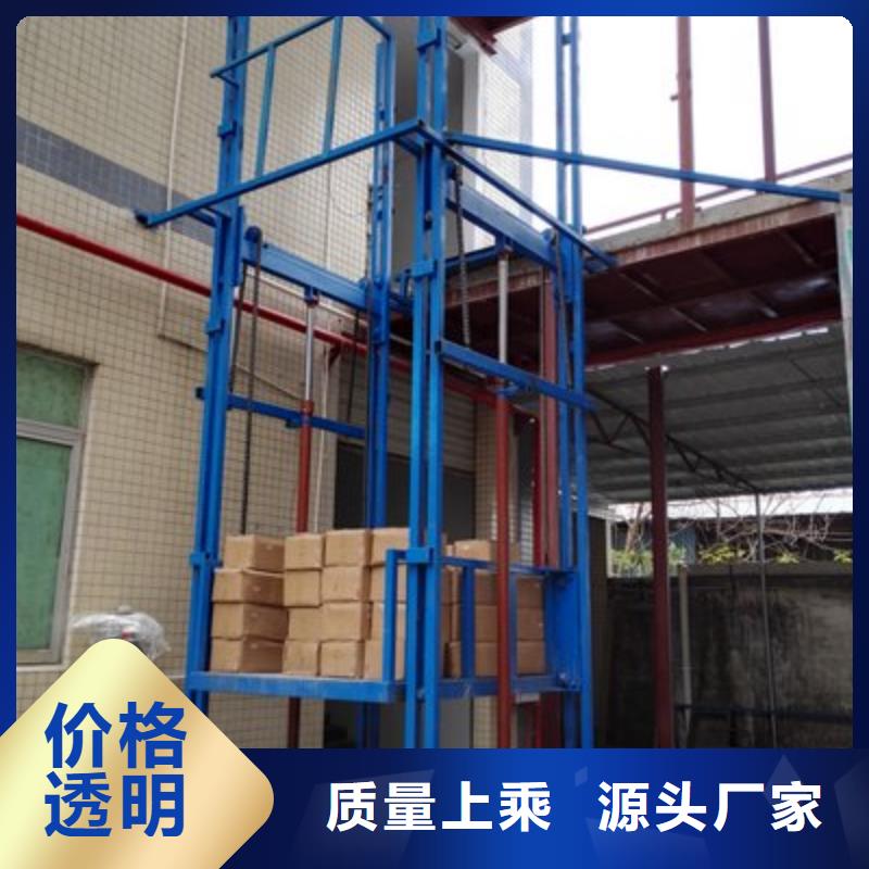 怒江装卸平台厂家电话
