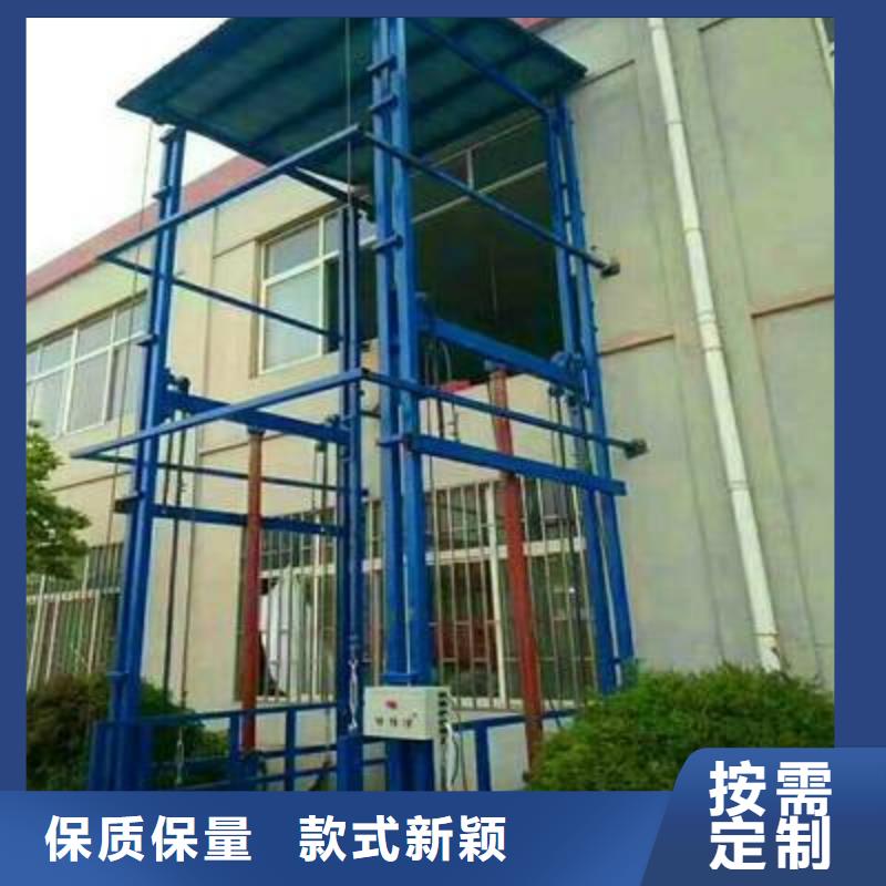 升降台电话