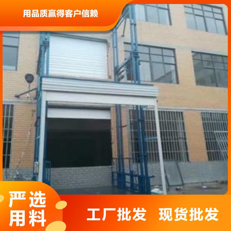 剪叉式升降平台厂家