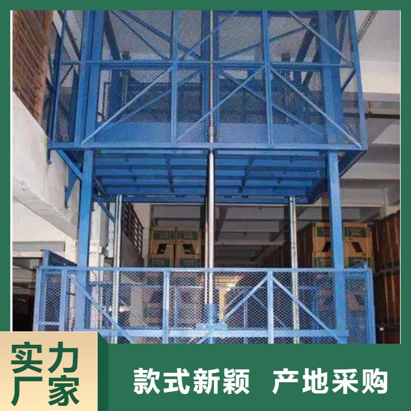 载货电梯哪家好