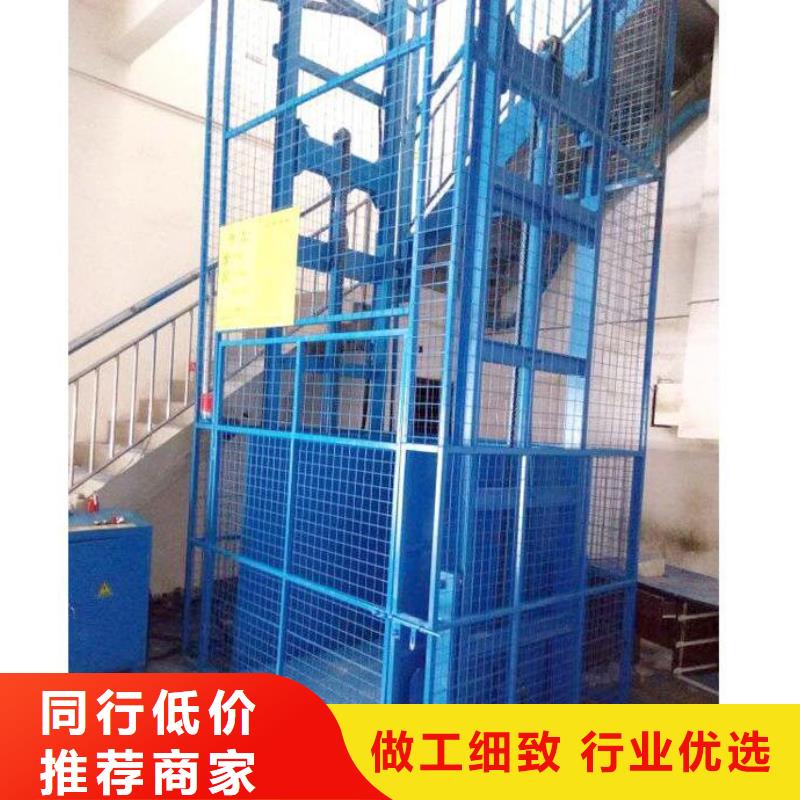 液压电梯联系方式