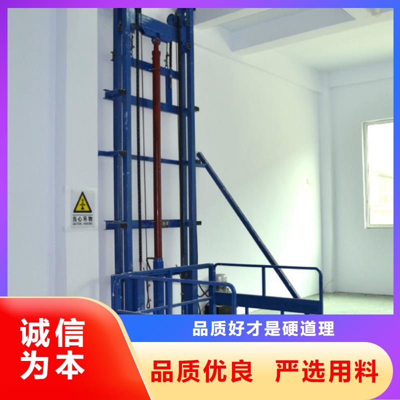 无障碍升降机公司