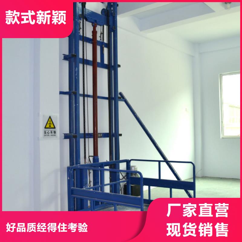 剪叉式升降机厂家