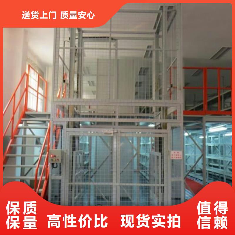货物升降平台【升降货梯】专业生产品质保证