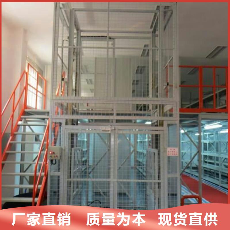 货物升降平台立体车库租赁源头把关放心选购