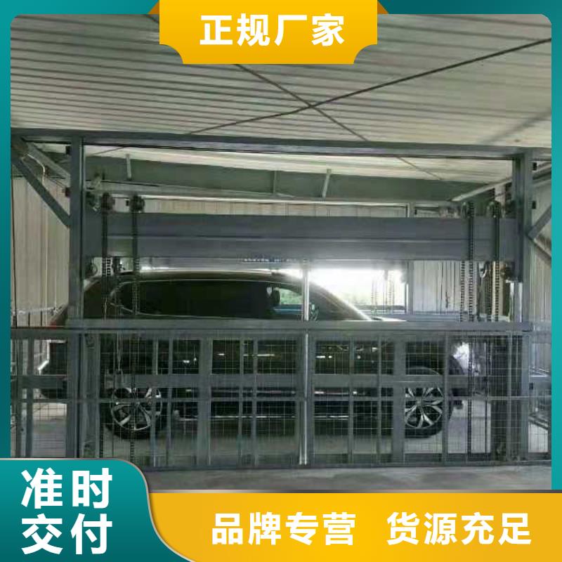 升降货梯哪家好