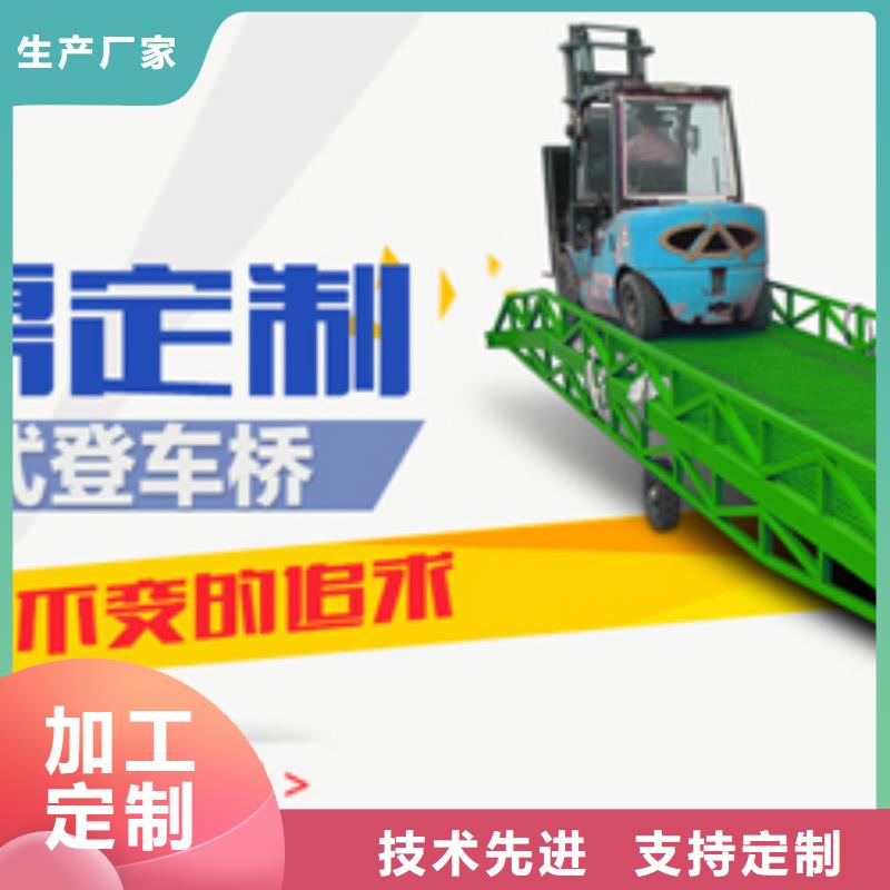 固定式升降平台企业