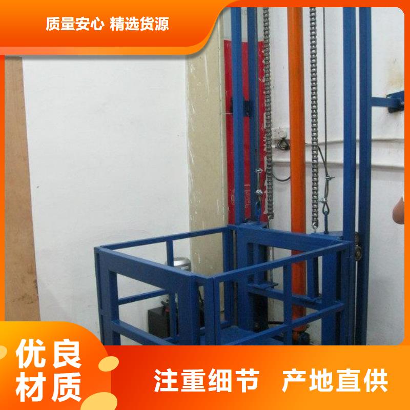 仓库电梯联系方式