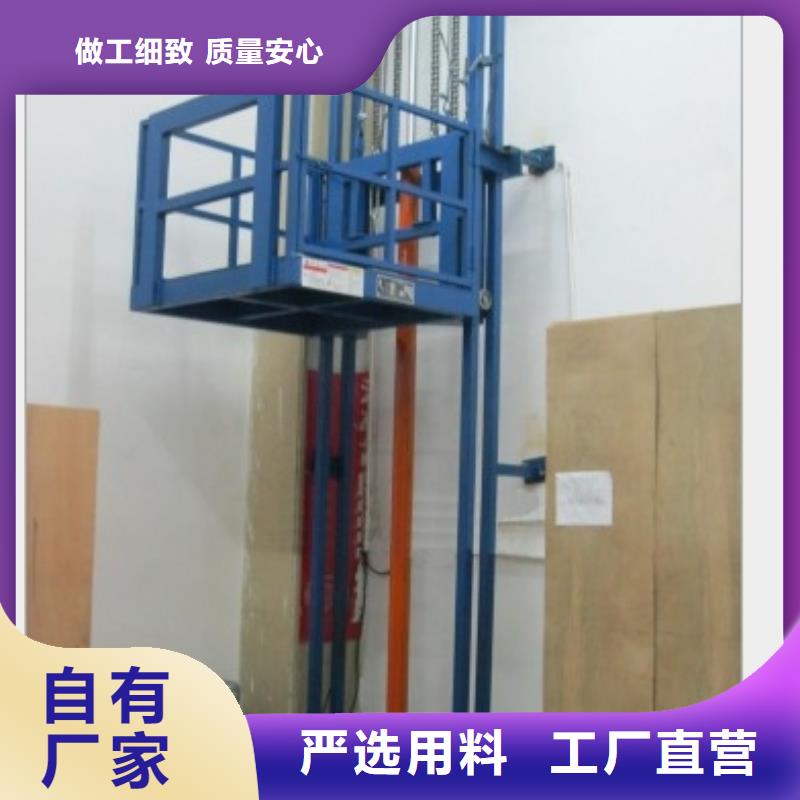 剪叉式升降机联系方式