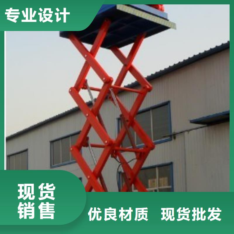 承德简易升降机价格