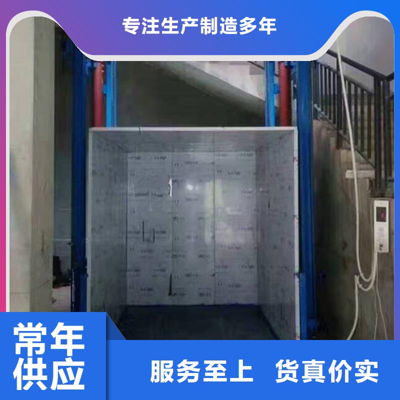 导轨式升降平台厂家电话