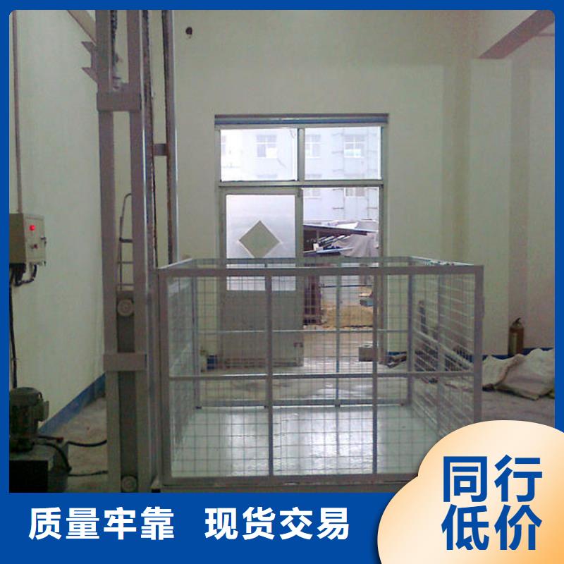 残疾人升降平台代理商