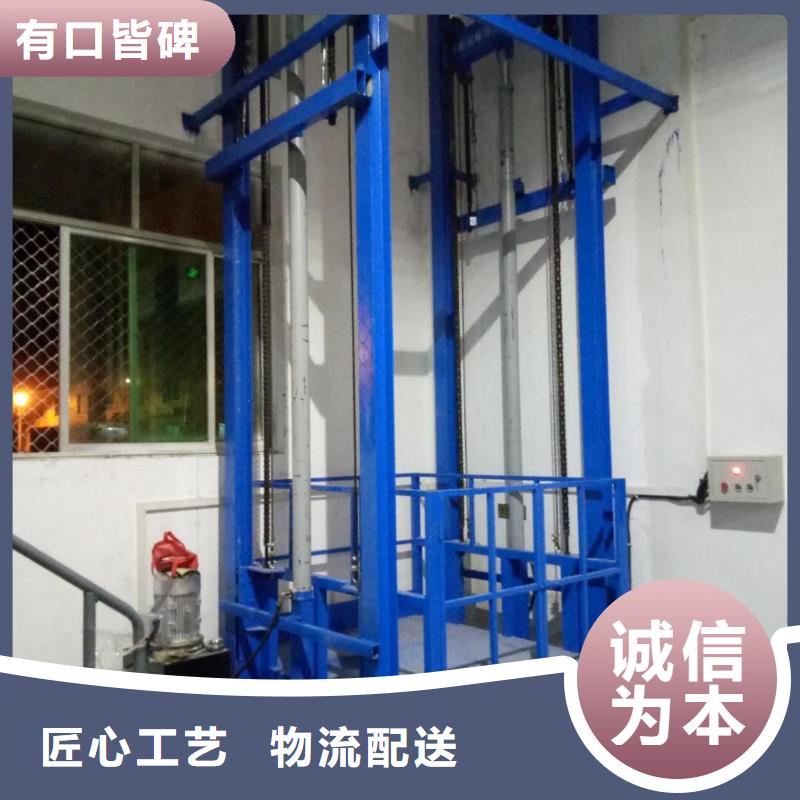 残疾人升降平台电话