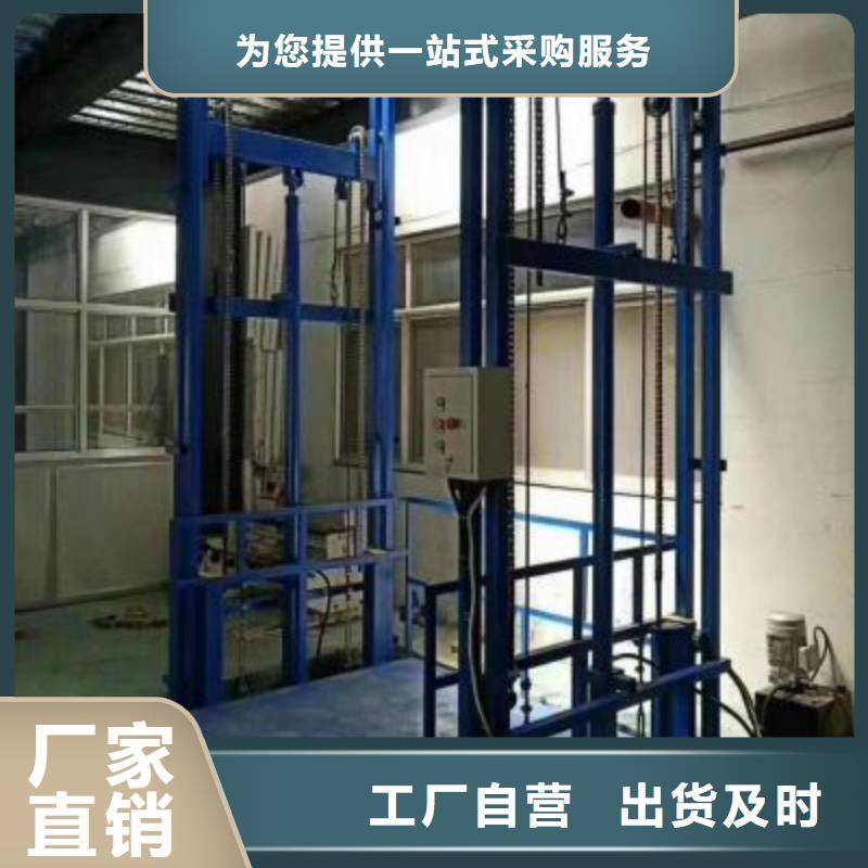 升降平台哪家好