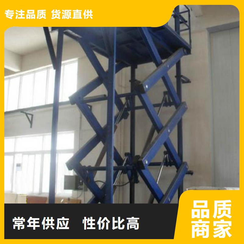 液压电梯联系方式