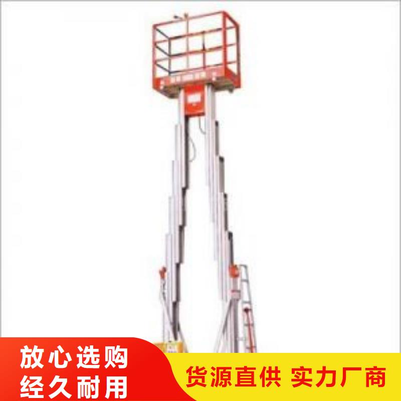 货梯哪家好