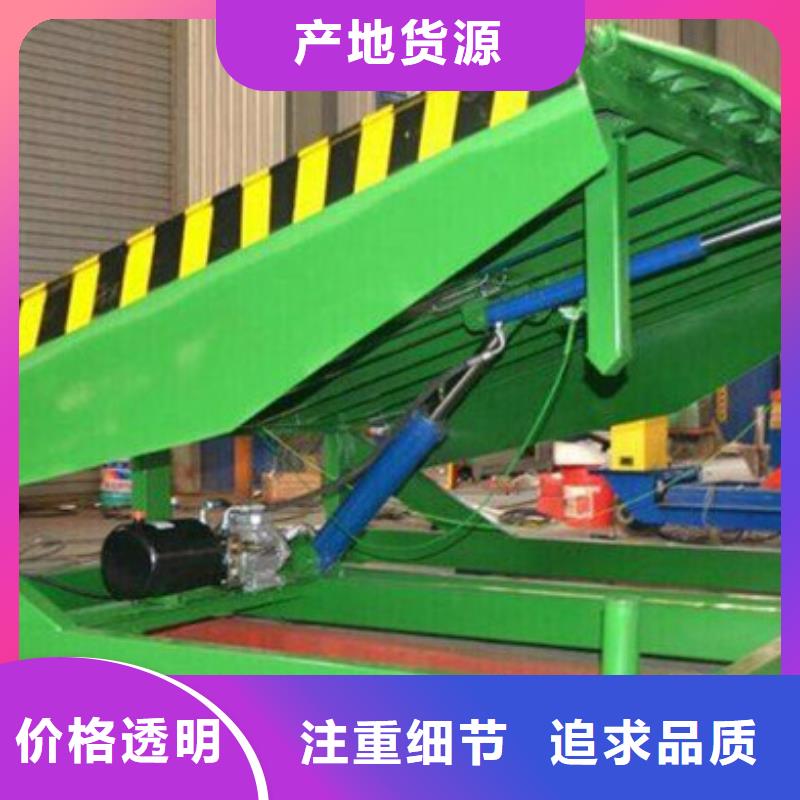 升降平台免费测量