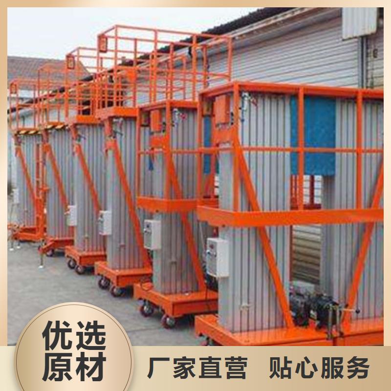 那曲液压电梯哪家好