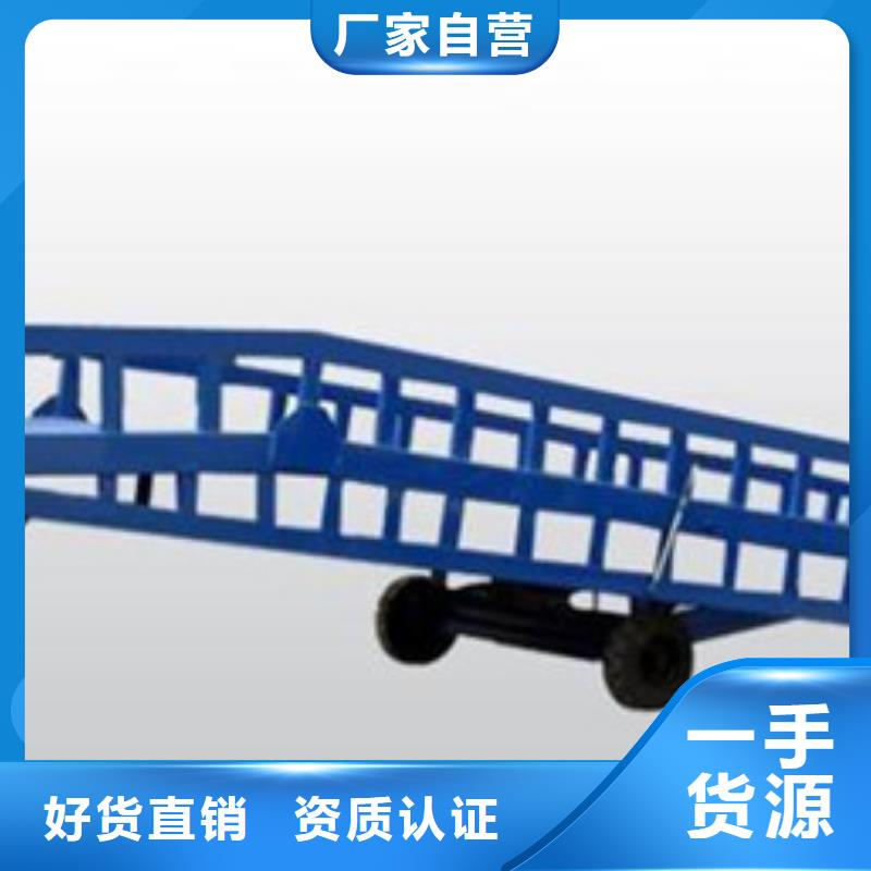 无障碍升降机公司