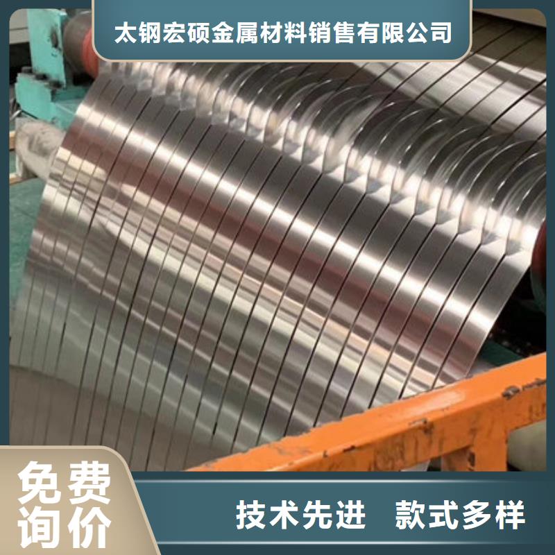 黑龙江316L不锈钢板公斤价格厂家直供