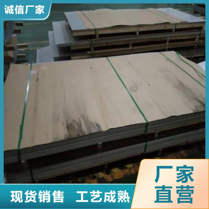 【不锈钢板1】不锈钢复合板打造好品质
