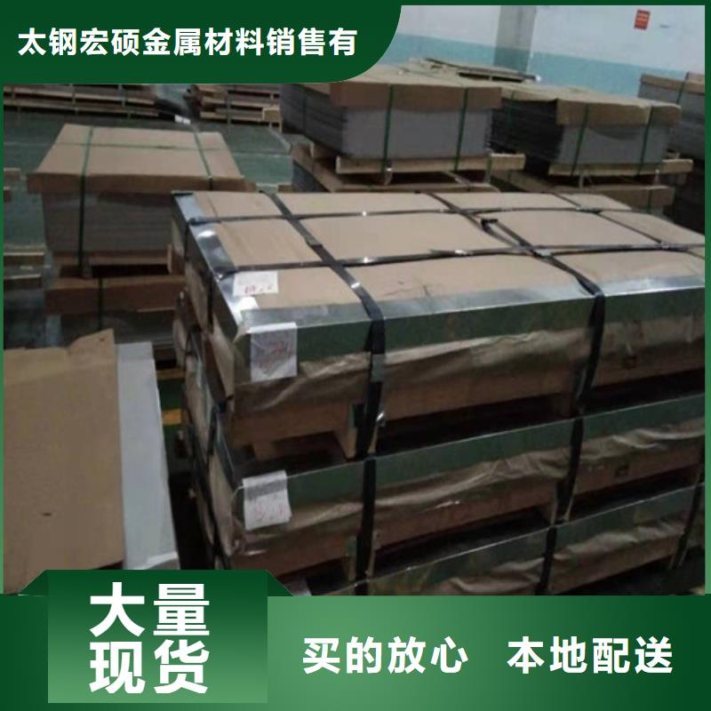 【不锈钢板1_不锈钢管免费安装】