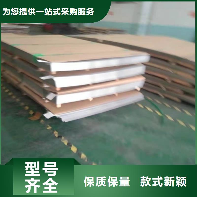 不锈钢板1,不锈钢复合管放心得选择