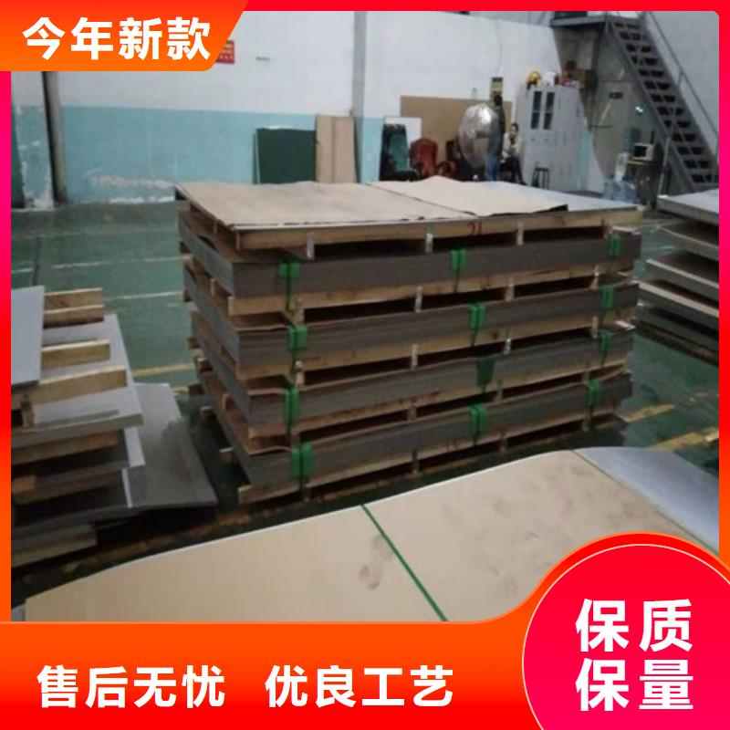 不锈钢板1304不锈钢板丰富的行业经验
