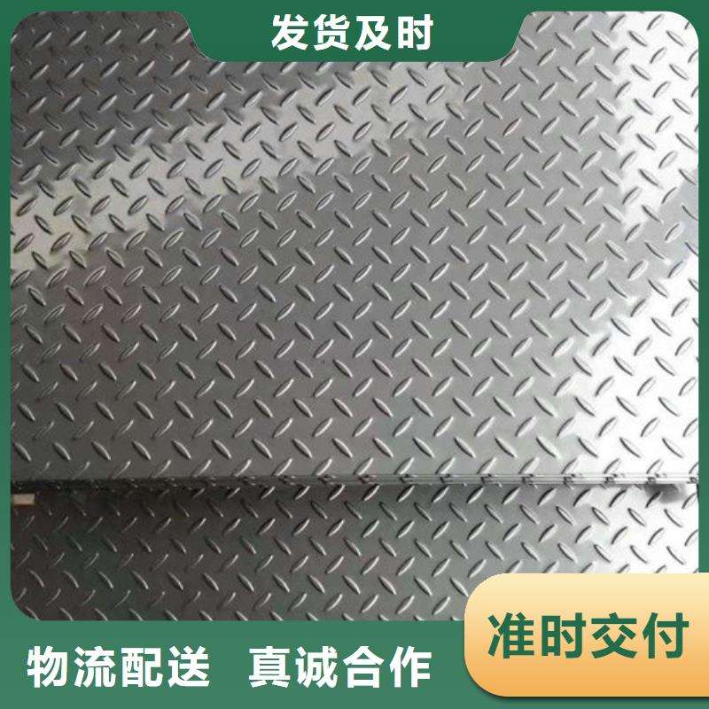 【不锈钢板1,不锈钢装饰板敢与同行比价格】