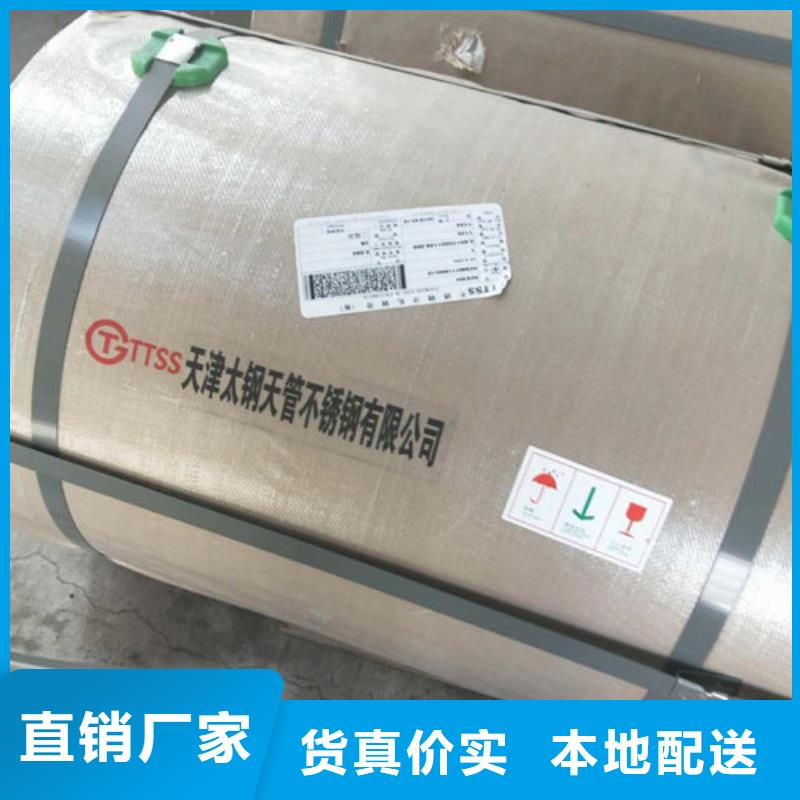 不锈钢板1不锈钢管随心所欲定制