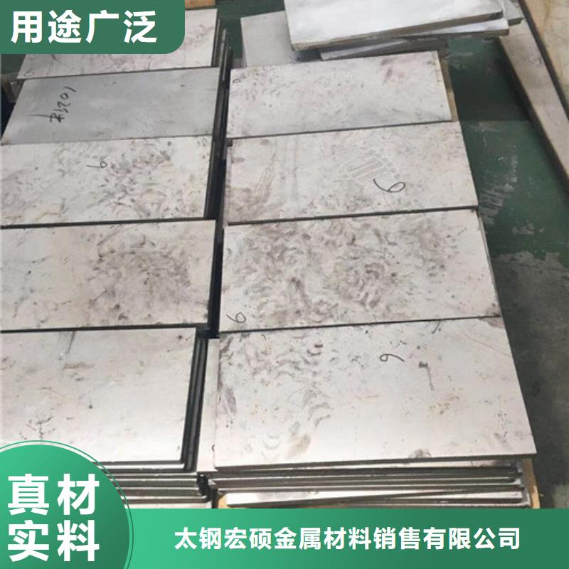 不锈钢板1【不锈钢复合板】种类齐全