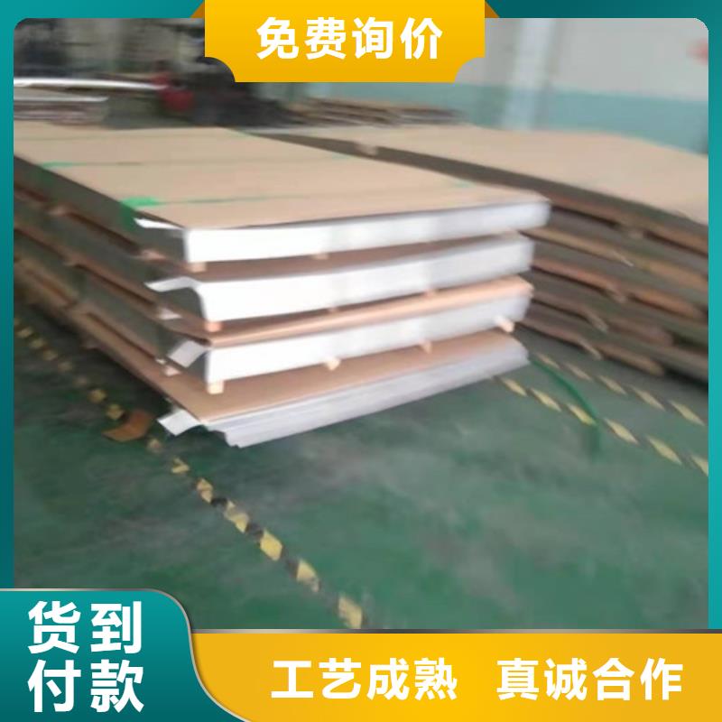 【宏硕】朔州实力雄厚的2205不锈钢板生产厂家
