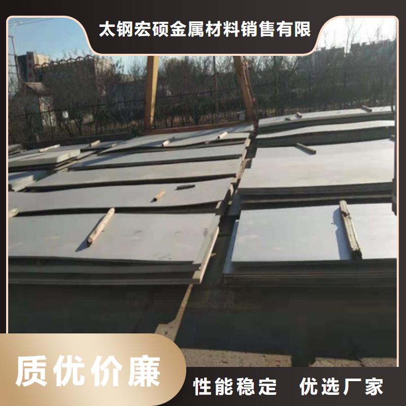 邵阳供应316L不锈钢板的生产厂家