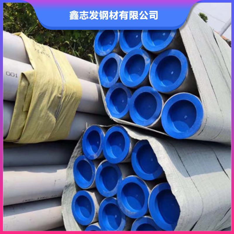 广州304地质厚壁管单价支持验货