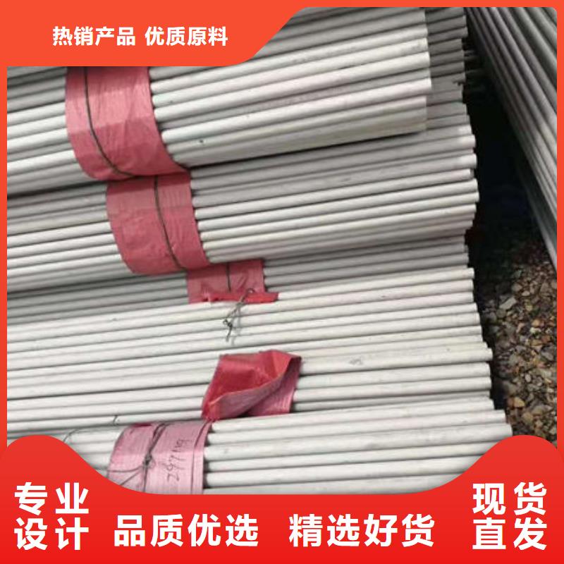 选购【鑫志发】质量可靠的316大口径不锈钢管 供货商