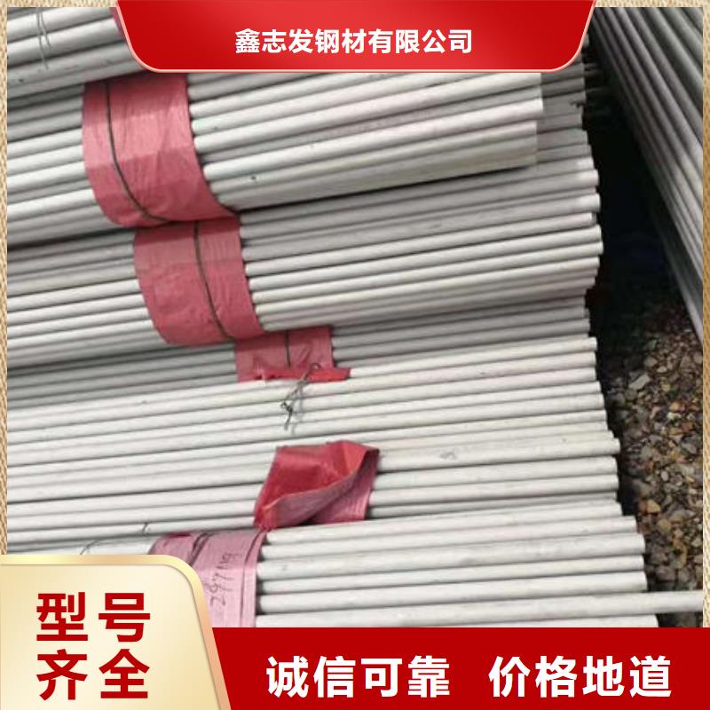《区》品牌企业鑫志发定做2205不锈钢方管的生产厂家-区[当地]生产商