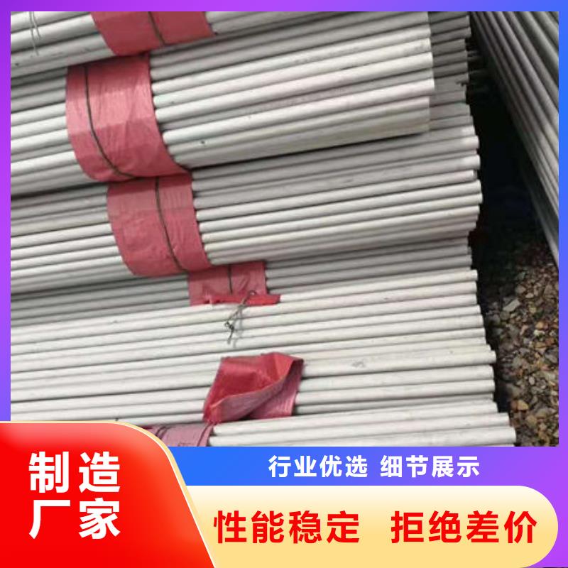 拉萨地质厚壁管厂家支持验货-鑫志发钢材有限公司-产品视频
