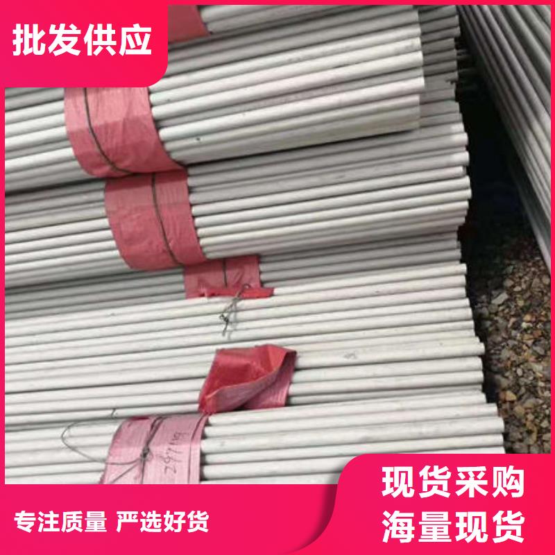 上海2520不锈钢管现货供应商
