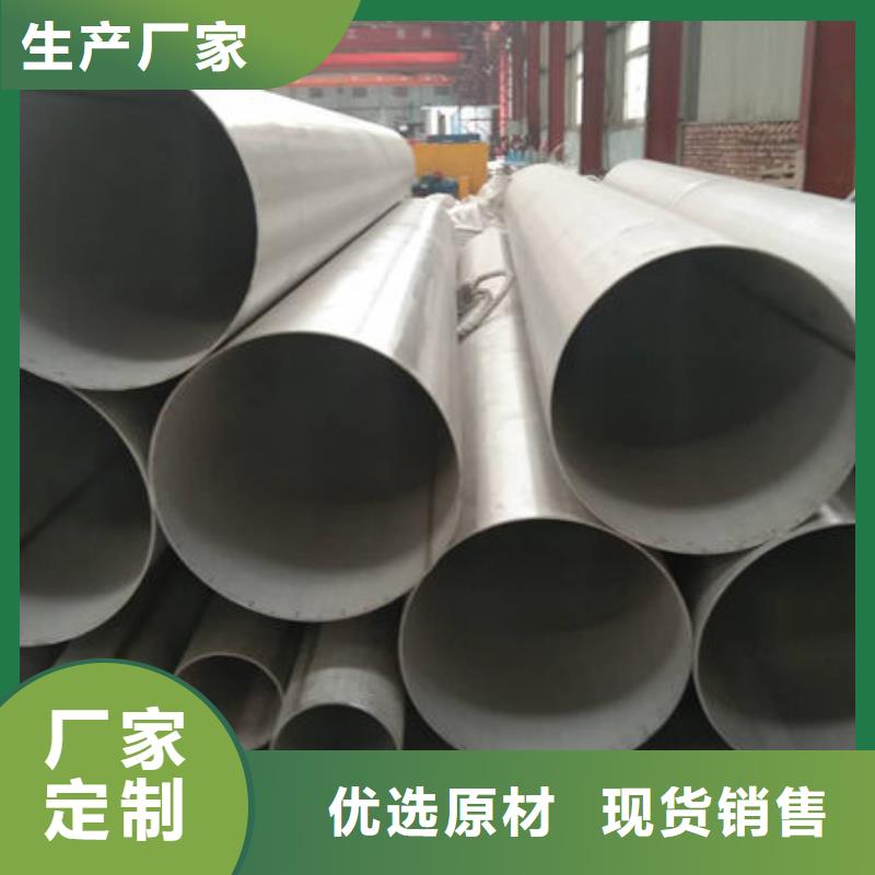 拉萨地质厚壁管厂家支持验货-鑫志发钢材有限公司-产品视频