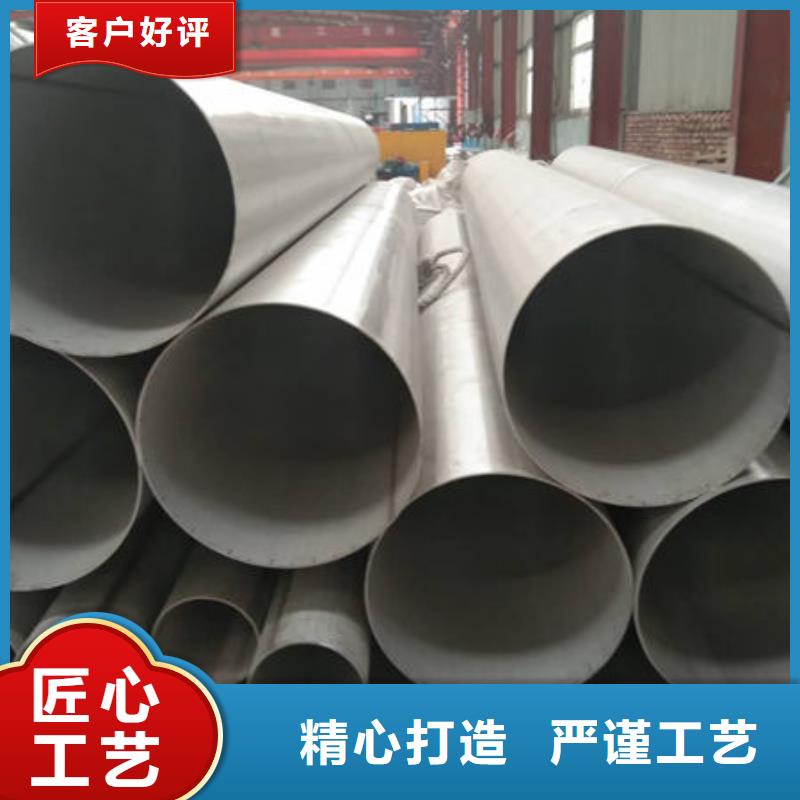 上海2520不锈钢管现货供应商