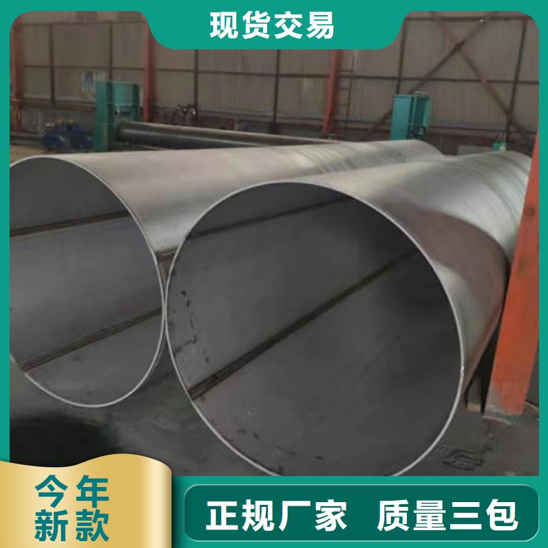 《区》品牌企业鑫志发定做2205不锈钢方管的生产厂家-区[当地]生产商