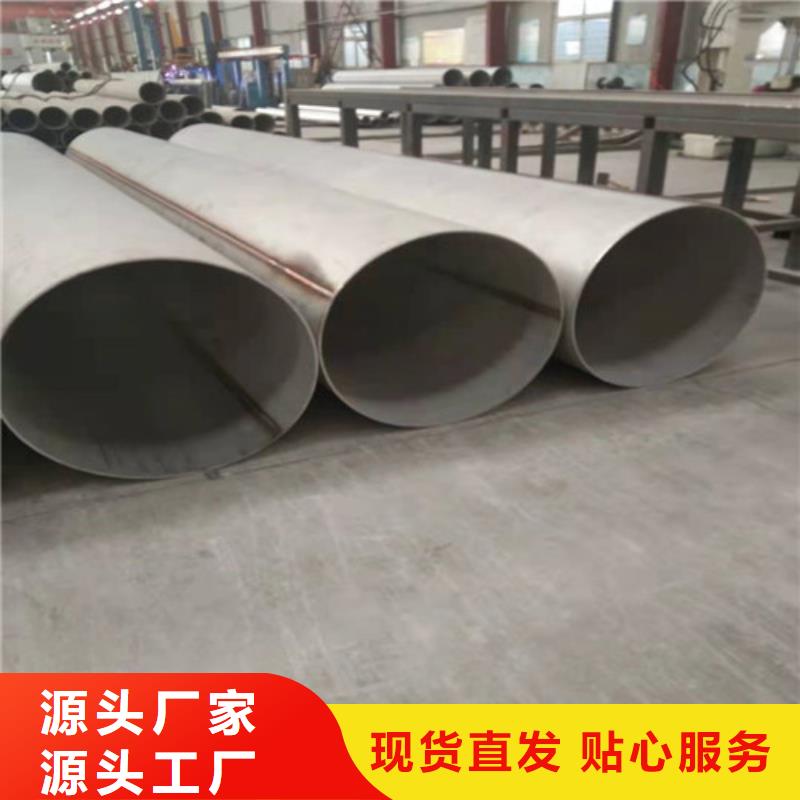 不锈钢管,拉丝不锈钢板性能稳定