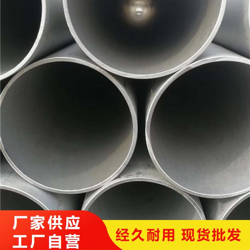 不锈钢管_12Cr18Ni9不锈钢管厂家款式多样