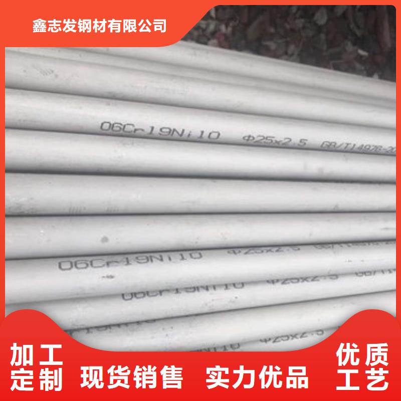 不锈钢管拉丝不锈钢板厂家规格全