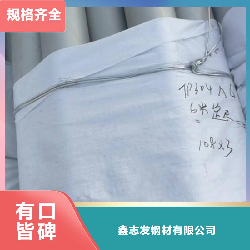【不锈钢管316Ti不锈钢管专业生产N年】